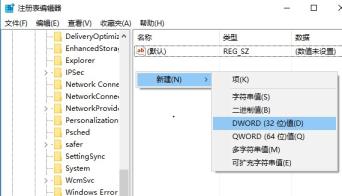 win10平板模式屏幕手势失效解决步骤