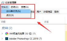 win10操作中心打不开的解决步骤