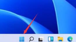 win11程序和功能在哪里?win11程序和功能位置简单介绍! win11程序和功能在哪里?win11程序和功能位置简单介绍!