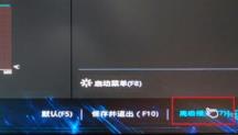 华硕b450安装win11的方法