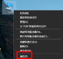 win7共享文件夹无法访问解决步骤