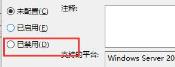 win10兼容性找不到了解决步骤