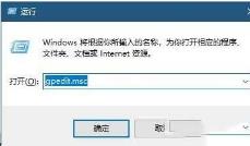 win10英雄联盟图形设备初始化失败的解决步骤