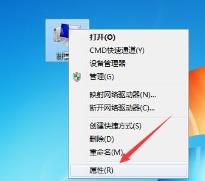 win7视觉效果优化方法