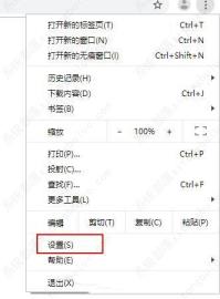 谷歌浏览器响应时间过长无法访问网站的三种解决步骤 谷歌浏览器响应时间过长无法访问网站的三种解决步骤
