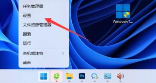 win11更新后没声音解决步骤