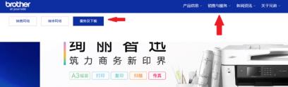 兄弟打印机找不到设备-安装驱动时检测不到打印机怎么解决? 兄弟打印机找不到设备-安装驱动时检测不到打印机怎么解决?