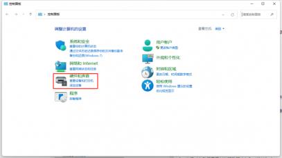 打印机出现错误0x00000709的原因及解决步骤详解! 打印机出现错误0x00000709的原因及解决步骤详解!