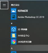 win10键盘关机快捷键有哪些?win10键盘关机快捷键4种技巧分享! win10键盘关机快捷键有哪些?win10键盘关机快捷键4种技巧分享!