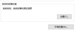 win11系统设置没有恢复选项解决步骤