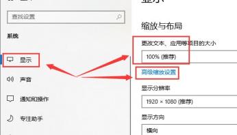 win10字体模糊发虚不清晰怎么解决?三种解决步骤教给大家! win10字体模糊发虚不清晰怎么解决?三种解决步骤教给大家!