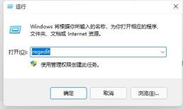 win11开机需要登陆的解决步骤