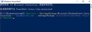 win10操作中心打不开的解决步骤