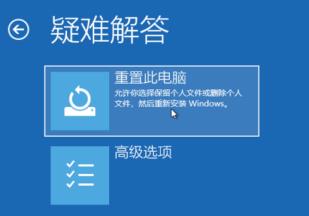 win101909无法启动解决步骤