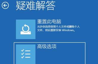 win11开机强制安全模式的方法