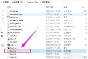 Win10玩红警切换到桌面再进去就黑屏怎么解决? Win10玩红警切换到桌面再进去就黑屏怎么解决?