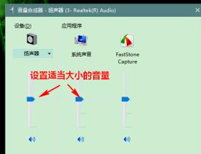 win101909声卡没声音解决步骤