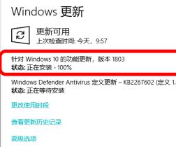 win10重装系统方法1803