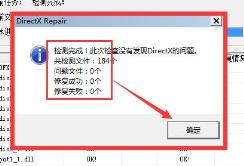 win11玩不了亿万僵尸原因及解决步骤