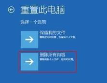 win101909无法启动解决步骤