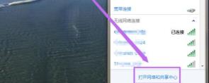 win7mac地址查看方法