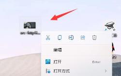 win11桌面右键直接打印方法