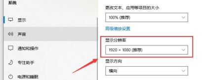 win10字体模糊发虚不清晰怎么解决?三种解决步骤教给大家! win10字体模糊发虚不清晰怎么解决?三种解决步骤教给大家!