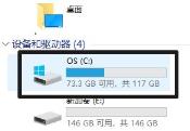 win11语言包路径位置详细介绍