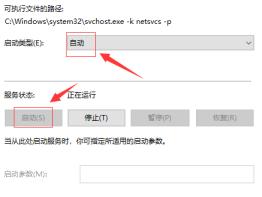 windows10更新卡住了怎么解决
