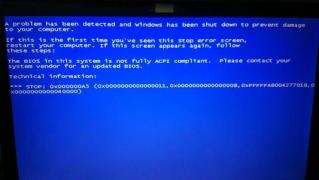 win7蓝屏解决步骤
