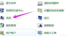win7无法恢复出厂设置怎么解决