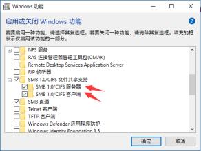 Win10共享文件夹没有访问权限? Win10共享文件夹没有访问权限?
