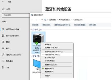 win10共享打印机错误代码0x0000011b怎么解决？