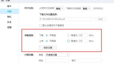 百度网盘一直在下载请求中怎么解决? 百度网盘一直在下载请求中怎么解决?