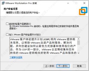 虚拟机VMware怎么安装?VMware17安装方法 虚拟机VMware怎么安装?VMware17安装方法