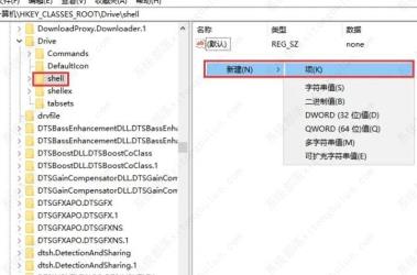 如何快速找回鼠标右键菜单中的bitlocker选项？