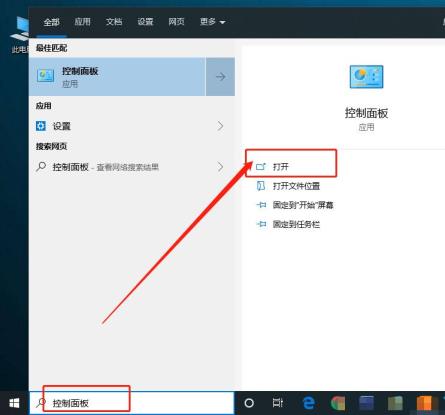 win10键盘打字出现重复字符怎么解决? win10键盘打字出现重复字符怎么解决?
