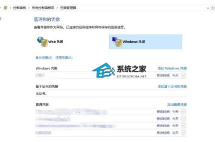 0x80070035错误怎么解决?Windows 0x80070035错误代码的9种解决步骤 0x80070035错误怎么解决?Windows 0x80070035错误代码的9种解决步骤