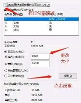 win10玩英雄连2闪退解决步骤