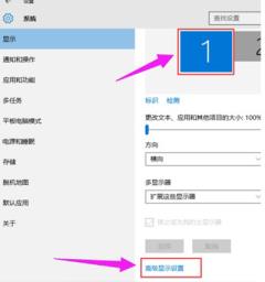 电脑两个显示器怎么设置双屏显示？