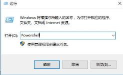 win10右键没反应怎么解决