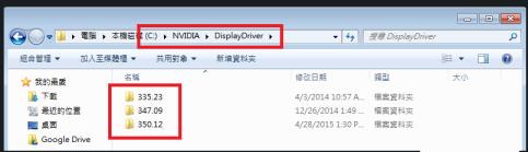 NVIDIA驱动程序怎么卸载?教大家轻松卸载NVIDIA驱动程序的方法 NVIDIA驱动程序怎么卸载?教大家轻松卸载NVIDIA驱动程序的方法