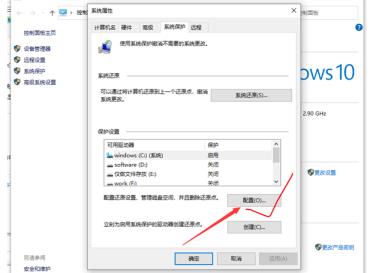 Win10系统如何开启实时防护功能?Win10开启实时防护功能方法 Win10系统如何开启实时防护功能?Win10开启实时防护功能方法