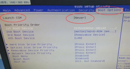 解决开机黑屏reboot and select的四种方法 解决开机黑屏reboot and select的四种方法