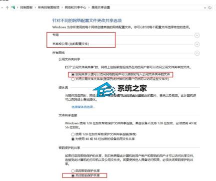0x80070035错误怎么解决?Windows 0x80070035错误代码的9种解决步骤 0x80070035错误怎么解决?Windows 0x80070035错误代码的9种解决步骤