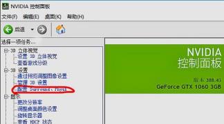 win7fps优化方法