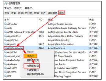 win102004更新黑屏解决步骤