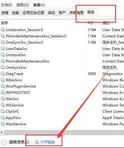 win10商店无法下载应用