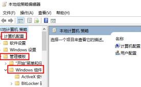 win10玩游戏闪退怎么解决