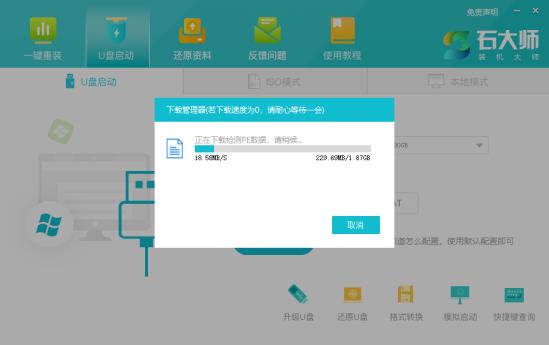 irql_not_less_or_equal蓝屏解决步骤 irql_not_less_or_equal蓝屏解决步骤